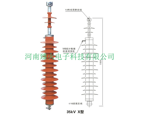 龙岩35KV避雷器