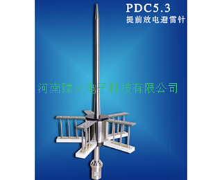 肇庆PDC5.3避雷针