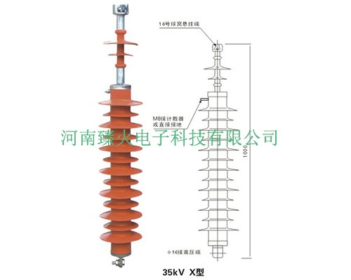 避雷器厂家